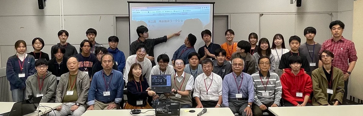The 3rd Occultation Observation Workshop in Japan had been held on October 27, 2023