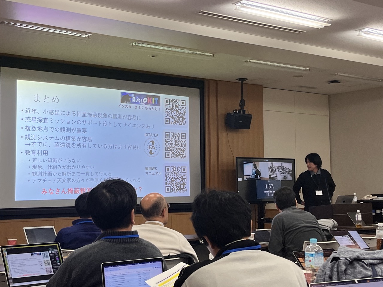 IOTA/EA activity presented at the instruentation workshop for Japanese astronomers